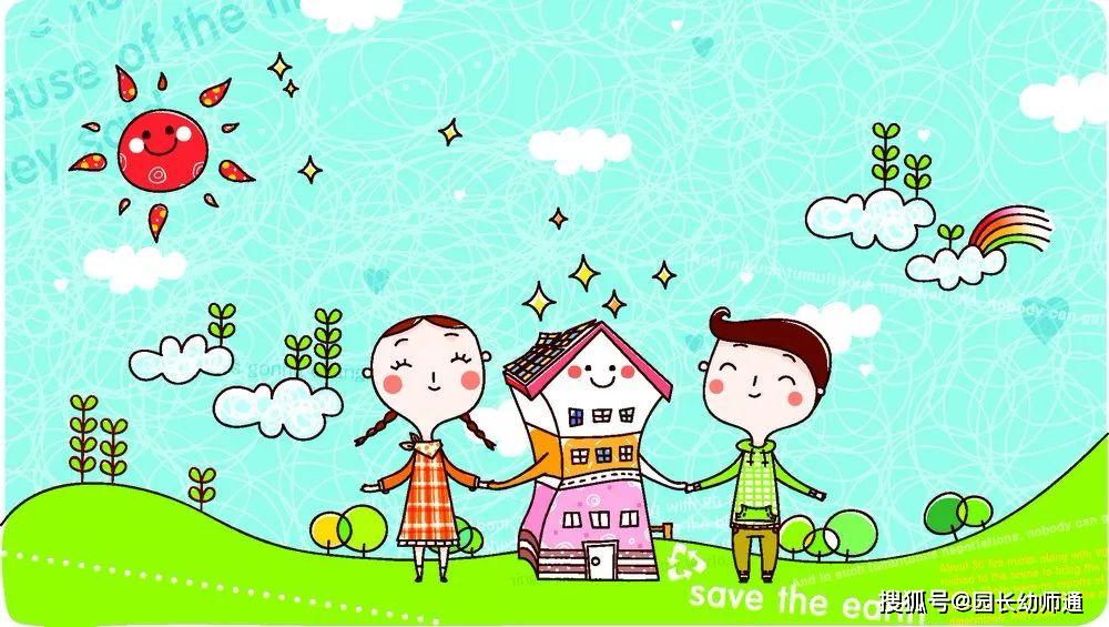 指南:做好这6点,想不长高都难!春季孩子长高指南