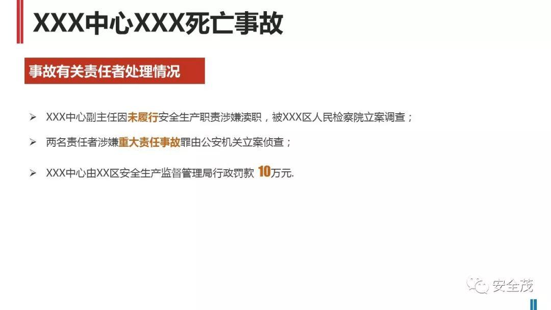 处罚升级!住建部:工地死亡3人以上,施工/监理/设计责任人停止执业、实施禁入!