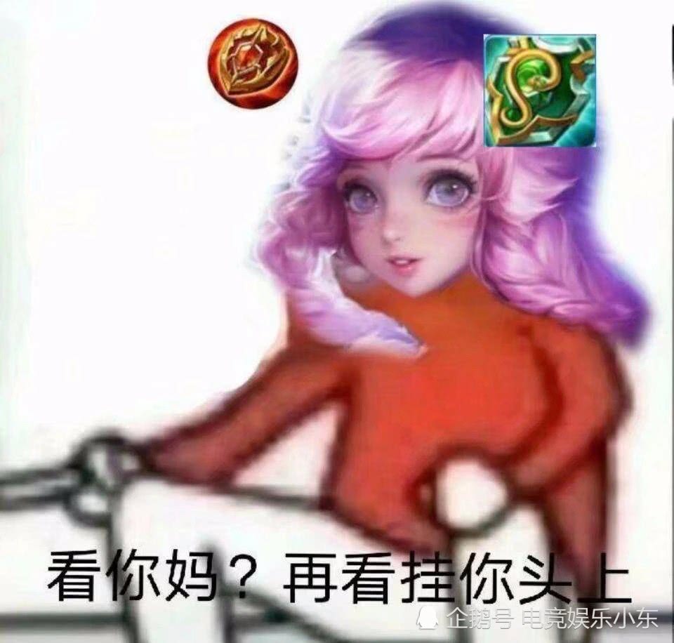 作为野区霸主,强强联合,可谓是峡谷中的最强吧!