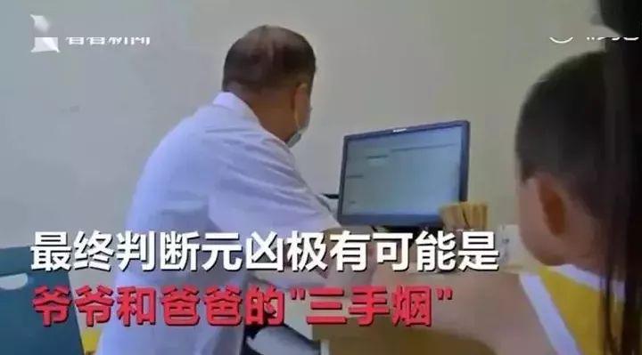 「小孩子」医生曝光罪魁祸首为所有人敲响警钟!8岁女孩肺癌晚期