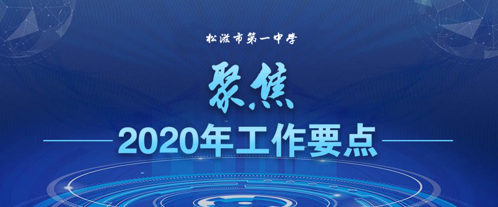 松滋的2020gdp_松滋给力!2020年实现正增长实属不易,今年还将冲击15%