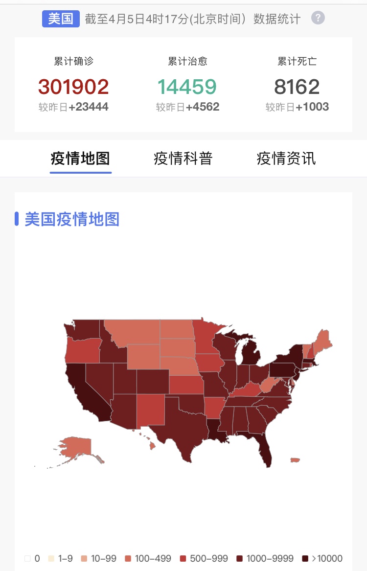 新泽西州人口数量多少_新泽西州地图(2)