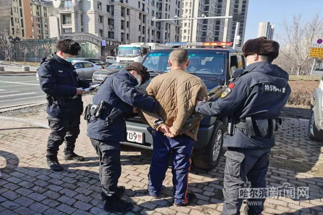一自建网站诱人赌博|冰城特警助复工,"意外"抓获俩逃犯