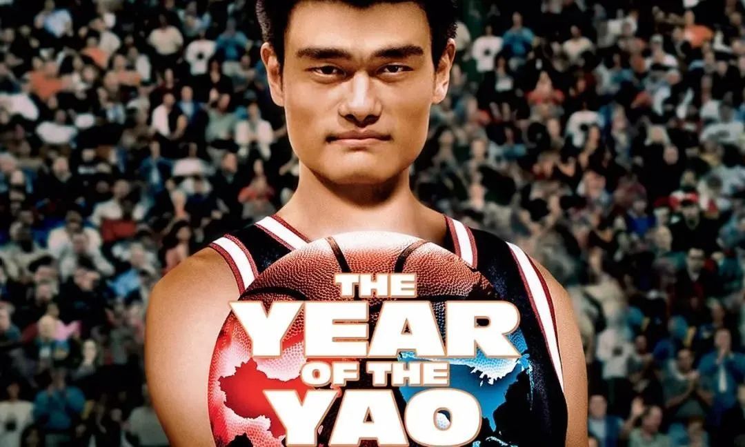从nba状元到篮协主席,姚明经历了什么?