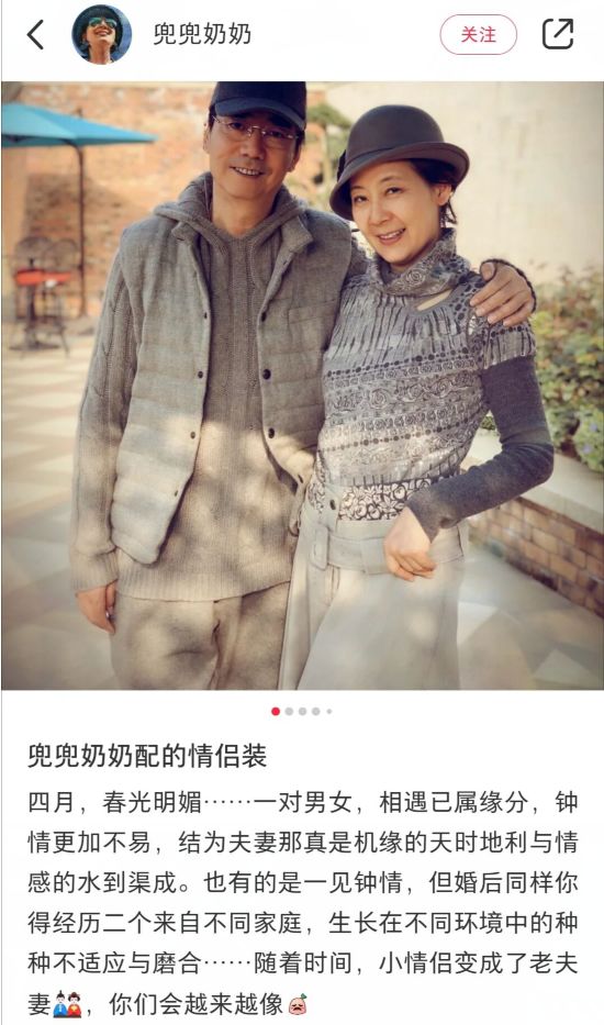 范明妻子晒美照气质出众夫妻相拥幸福满满笑容灿烂心情好