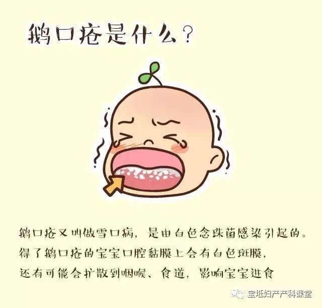 宝宝舌头白是奶渍还是生病?