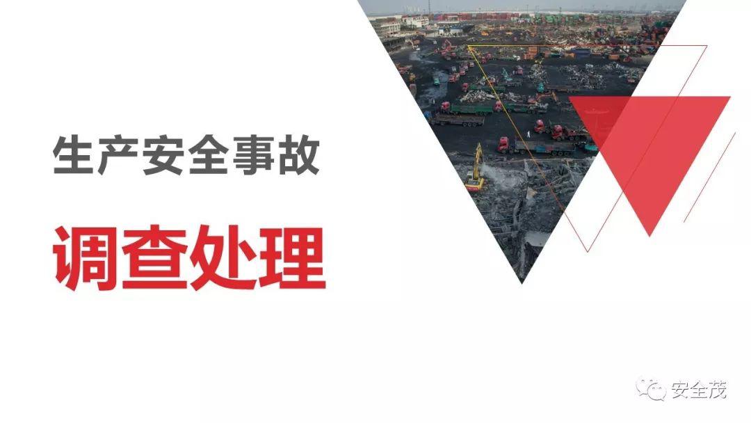 处罚升级!住建部:工地死亡3人以上,施工/监理/设计责任人停止执业、实施禁入!