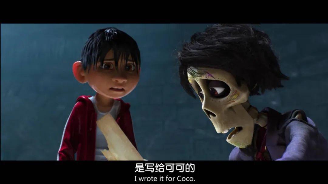 清明节丨寻梦环游记给你一个温柔的亡灵世界