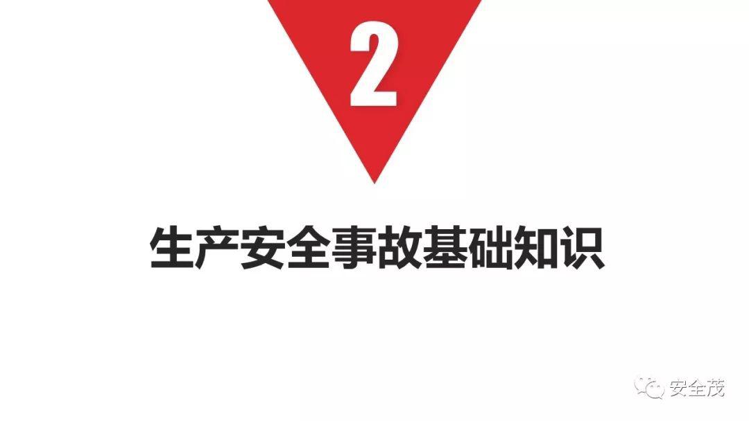 处罚升级!住建部:工地死亡3人以上,施工/监理/设计责任人停止执业、实施禁入!