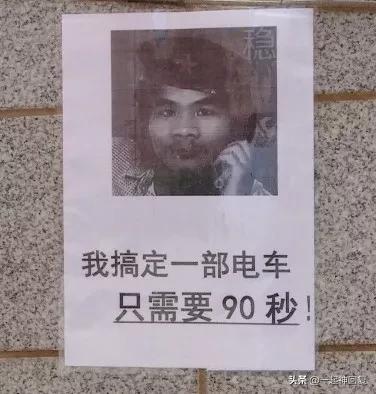 那个偷电瓶车养你的男人,还有15天就要