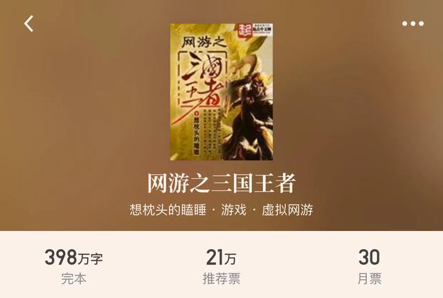 情感故事爆文排行榜 d032c1906443474690e3589832e9b26b.jpeg