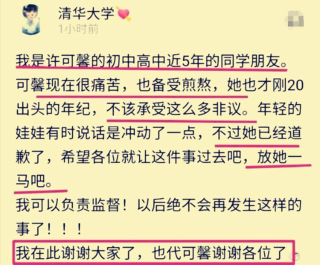 怎么介绍自己的朋友 d1c5f057904041de8bd466e791ed2713.jpeg