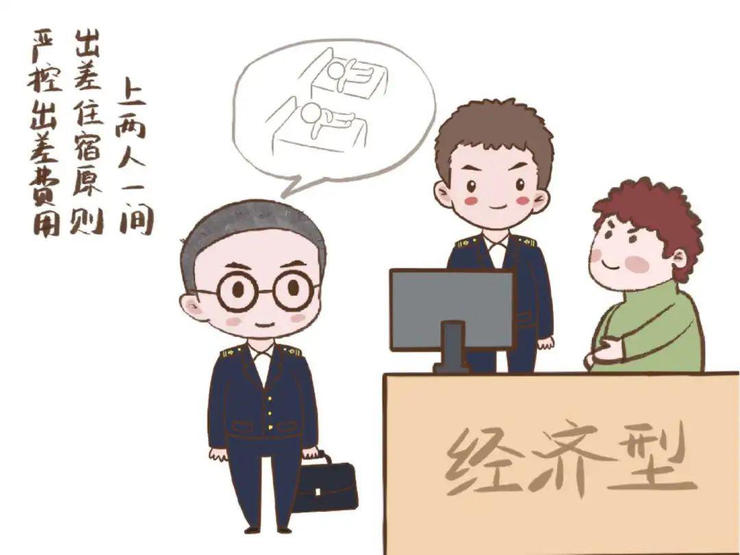 培训班怎么办?一组漫画讲清楚!