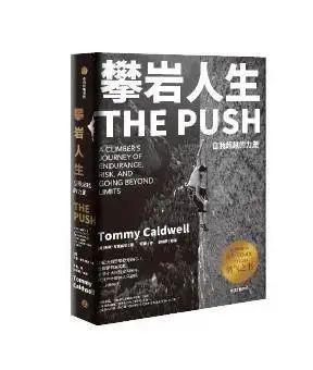 汤米·考德威尔/中信出版集团