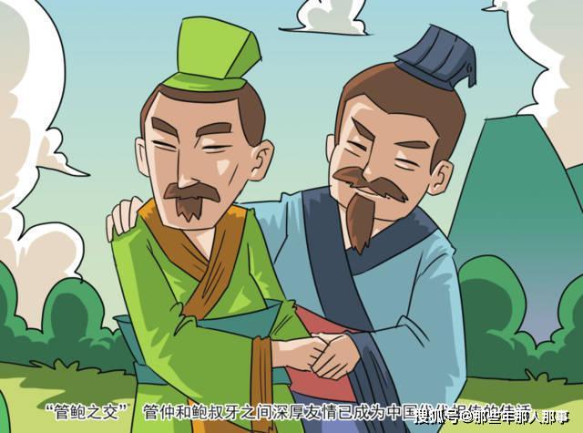 成语名什么什么川_成语故事简笔画(3)