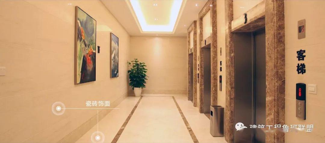 集“鲁班奖”和“国优奖”于一身!看国内最高质量水平的住宅工程怎么样?