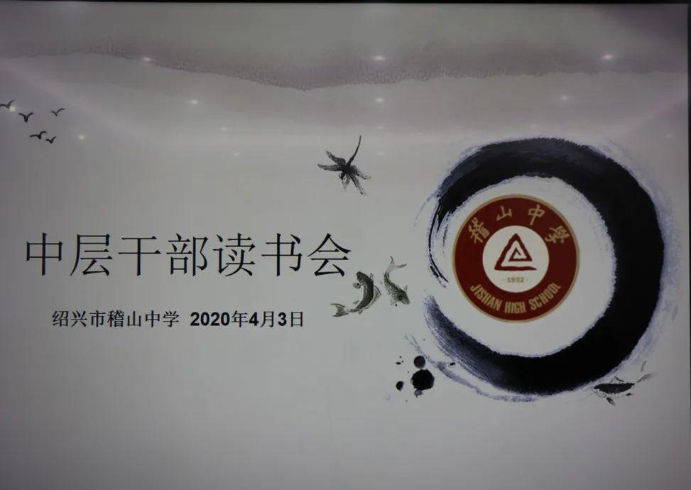 什么山起楼成语_成语故事简笔画(2)