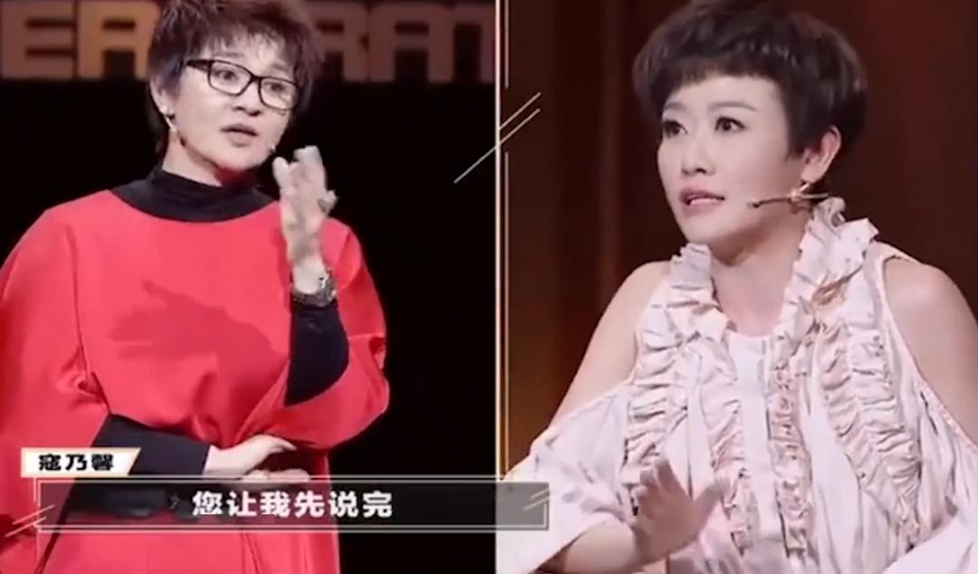 寇乃馨:"我不是在评价您柯老师,我现在是在和您沟通……"柯以敏立刻