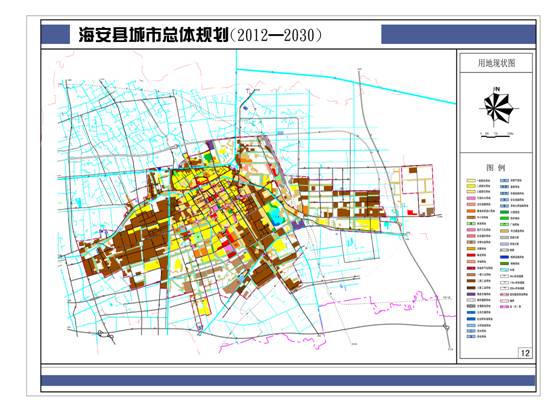 海安县城市总体规划（2012-2030）