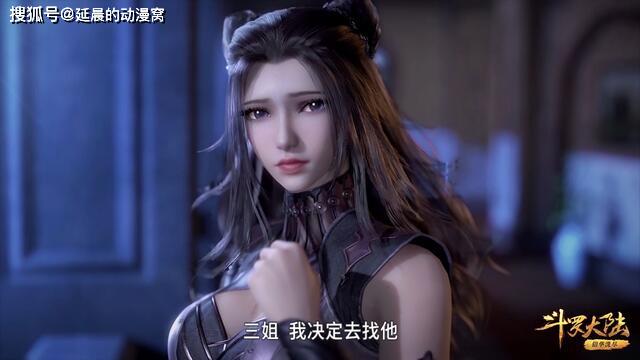 朱竹清为何如此受人喜爱4个特点让她当之无愧斗罗迷羡慕