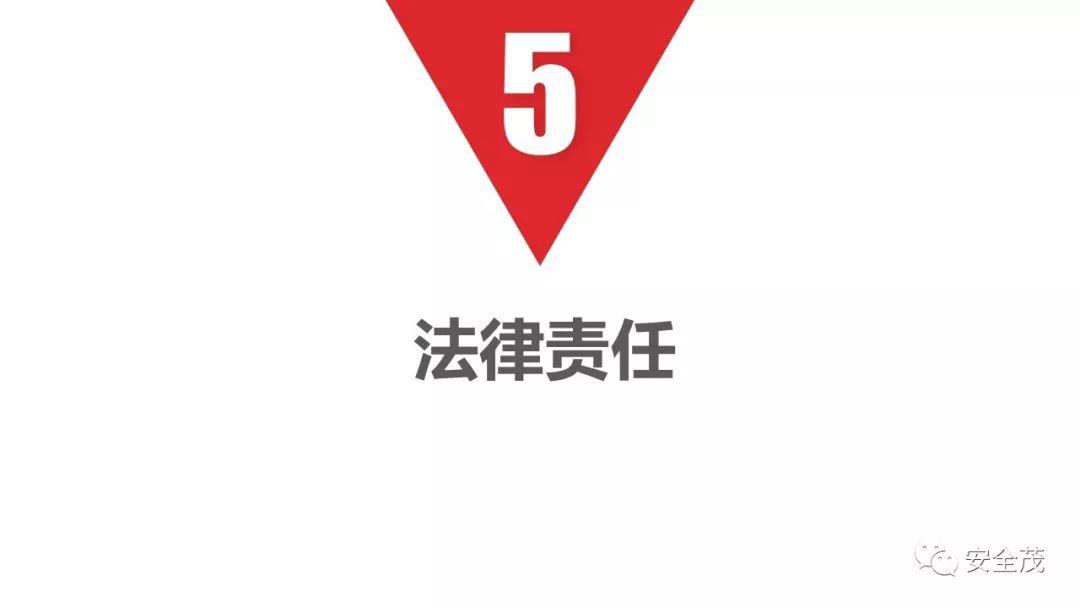 处罚升级!住建部:工地死亡3人以上,施工/监理/设计责任人停止执业、实施禁入!