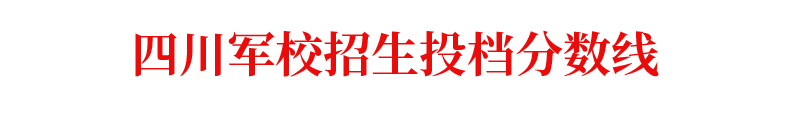 大学:2020年高考: 国家依然包分配的43所大学! 家长考生速速关注!