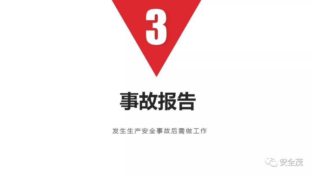 处罚升级!住建部:工地死亡3人以上,施工/监理/设计责任人停止执业、实施禁入!