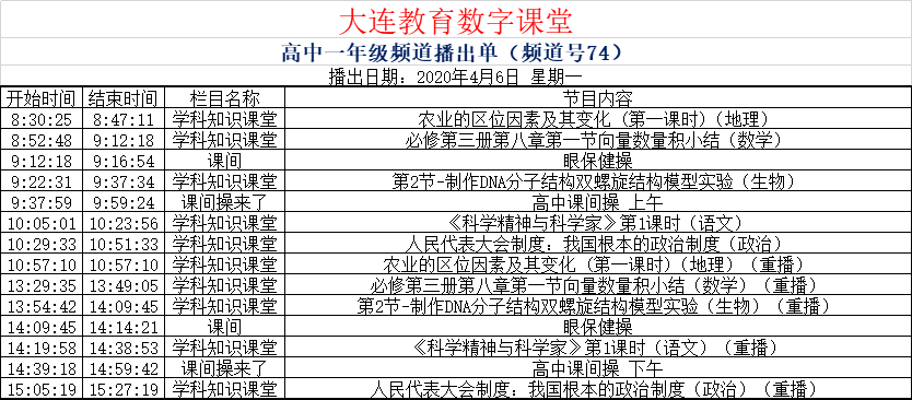 e23fc1cb5c86485cab69fa50ef15636e.png