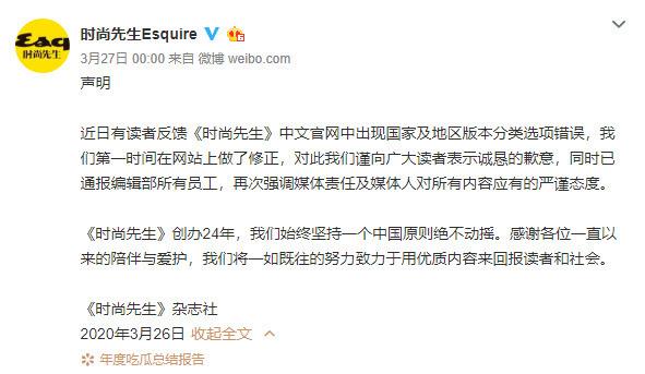 原创肖战227事件过后又出事,杂志封面被撤,雅诗兰黛也被审查受理