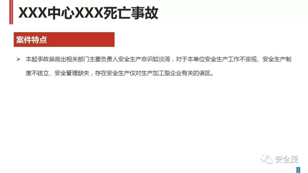 处罚升级!住建部:工地死亡3人以上,施工/监理/设计责任人停止执业、实施禁入!