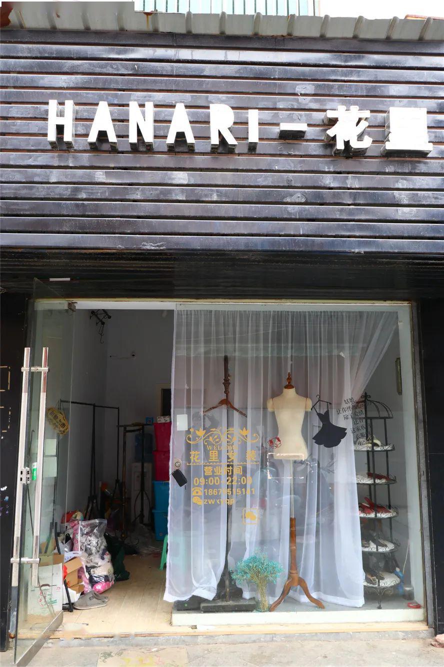 铜鼓服装店改行74免费赠送衣服贫困家庭