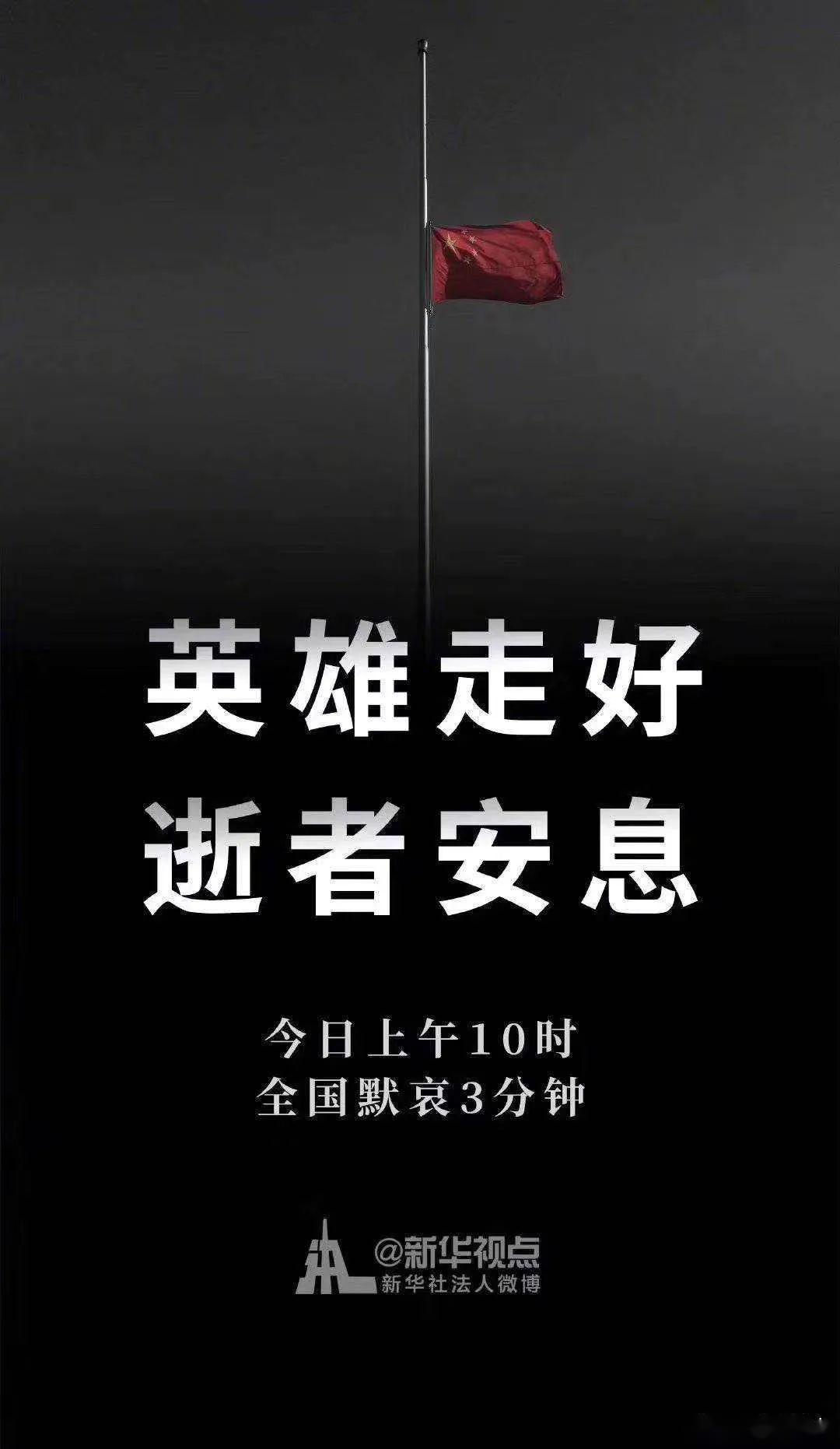 小汤语文| 这不只是文案,更是不能忘却的纪念_英雄