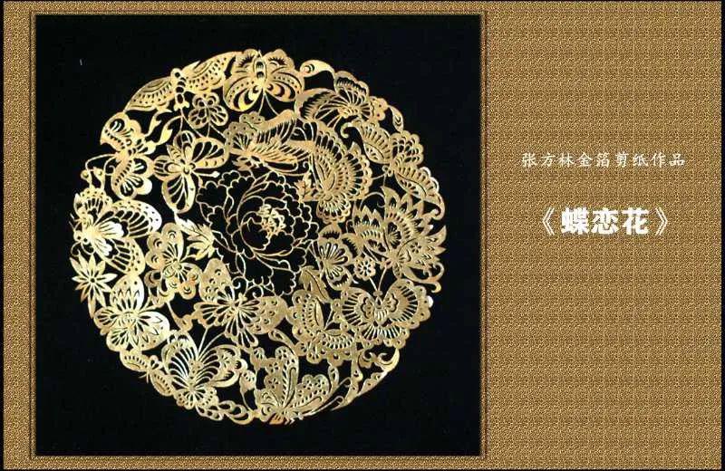 南京斗香花剪纸作品《春之歌》 作者:张方林剪纸是我国最为古老