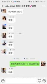 润和招聘_润和紫郡评价 ,润和紫郡优缺点,升值空间,社区品质分析 长沙安居客(5)