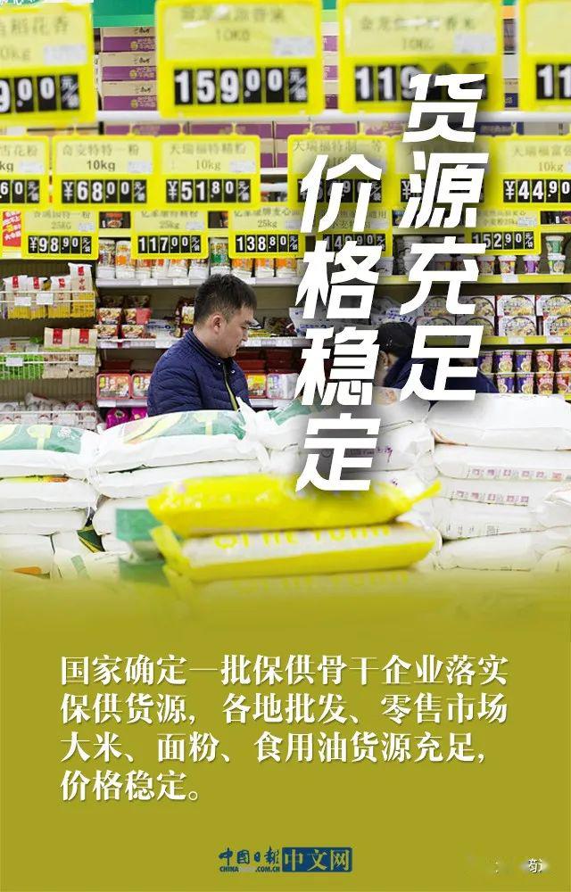 什么囤粮成语_粮囤图片