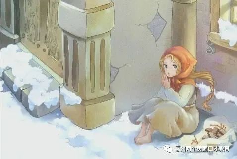 【一对一口才定制课】 【卖火柴的小女孩】节选