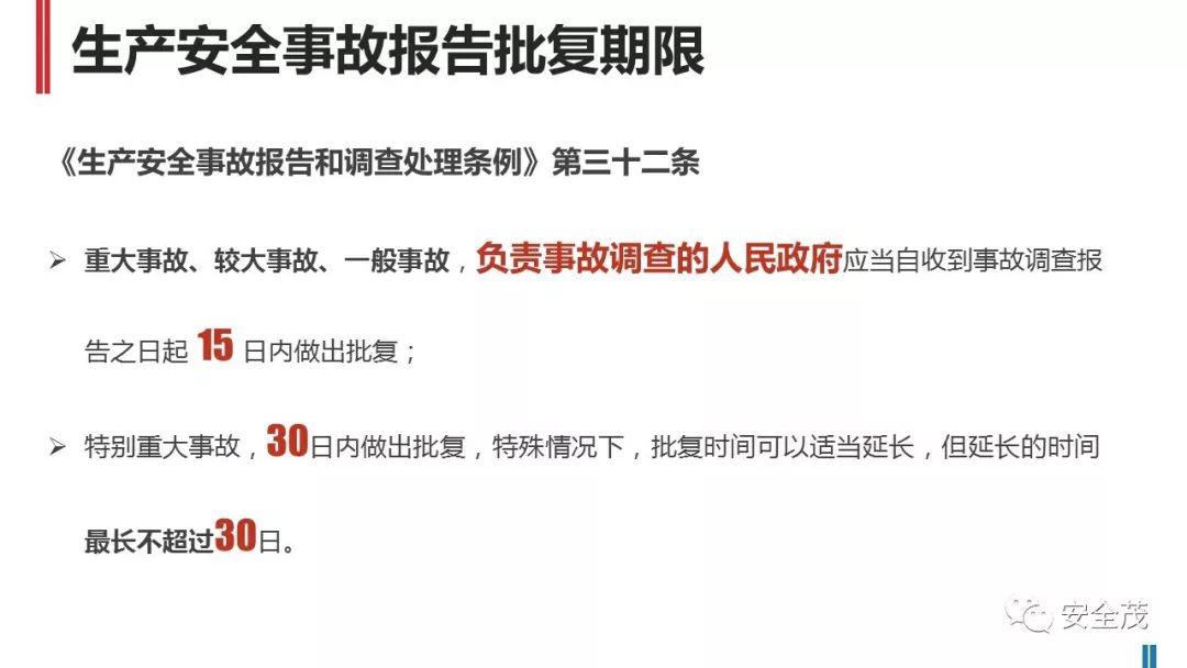 处罚升级!住建部:工地死亡3人以上,施工/监理/设计责任人停止执业、实施禁入!