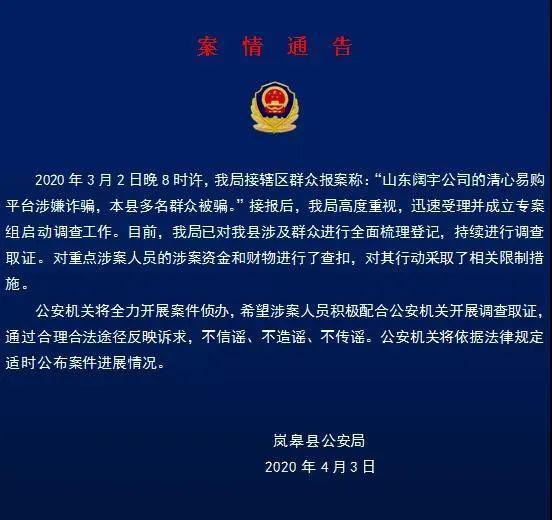 安康2020各县GDP_安康各县地图