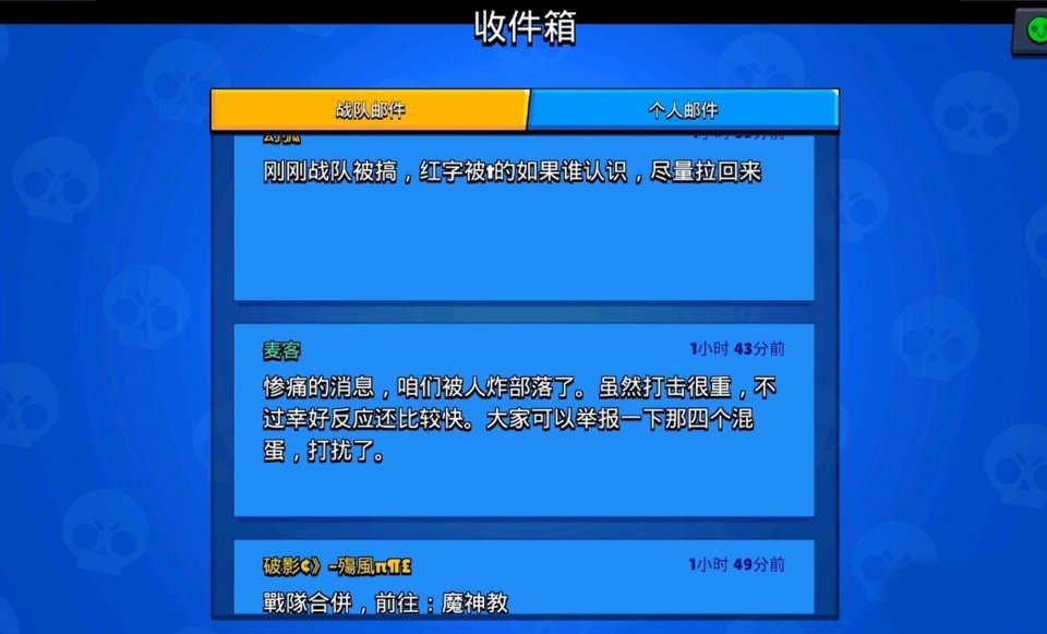 荒野乱斗各模式排名_荒野乱斗全模式通用的进阶攻略七!