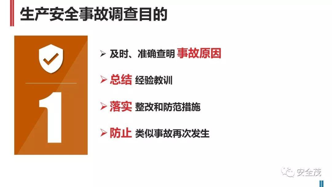 处罚升级!住建部:工地死亡3人以上,施工/监理/设计责任人停止执业、实施禁入!