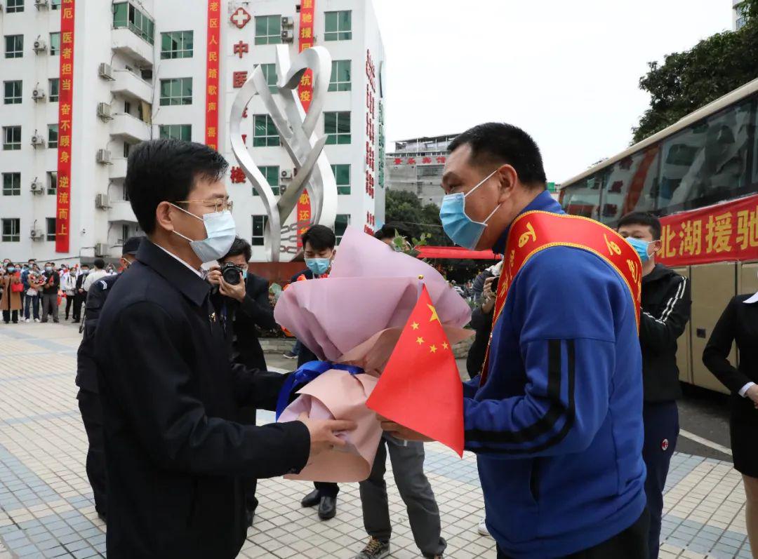 援湖北医疗队的12名队员(按姓氏笔画排序:卢冬,卢德伟,尧国胜,许少伟