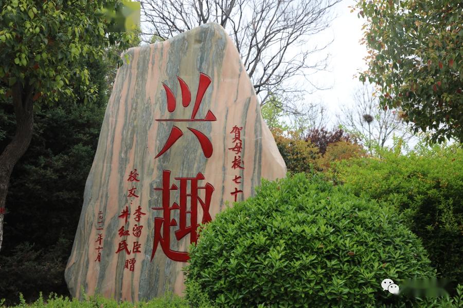「高三」您想了解的，都在这里4月7日襄城高三开学