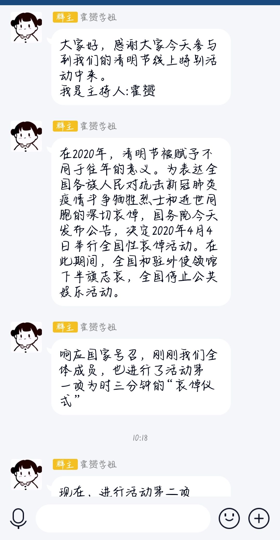 慎什么什么终成语大全_成语图片大全(3)