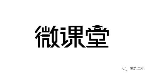 微课堂何华婷认识元角分
