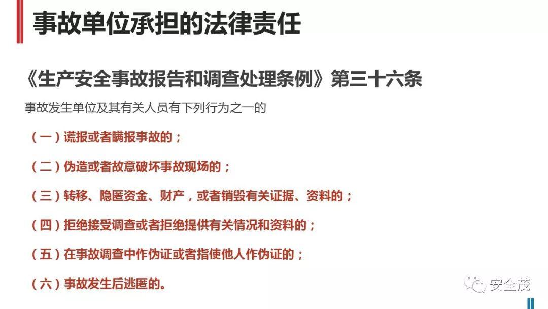 处罚升级!住建部:工地死亡3人以上,施工/监理/设计责任人停止执业、实施禁入!