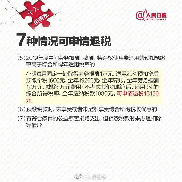 gdp跟工资没关系_发工资图片