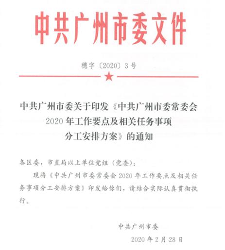 从化区gdp年增长_从化区(3)
