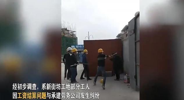 宜昌工地多人持棒殴打讨薪工人,明明是纠纷说闹事,警方态度明确