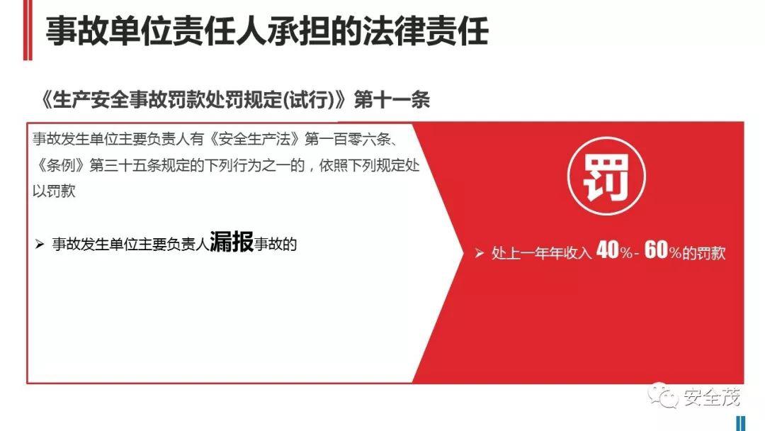 处罚升级!住建部:工地死亡3人以上,施工/监理/设计责任人停止执业、实施禁入!