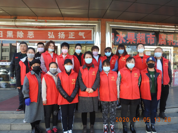 黑龙江克东县志愿者协会疫情期间慰问贫困户
